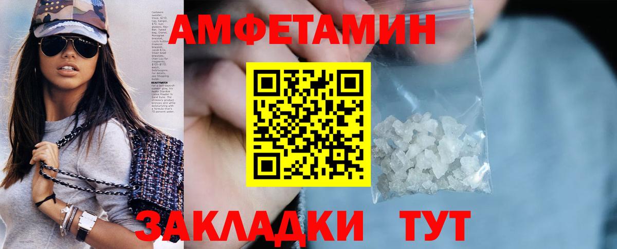 Амфетамин VHQ Касимов