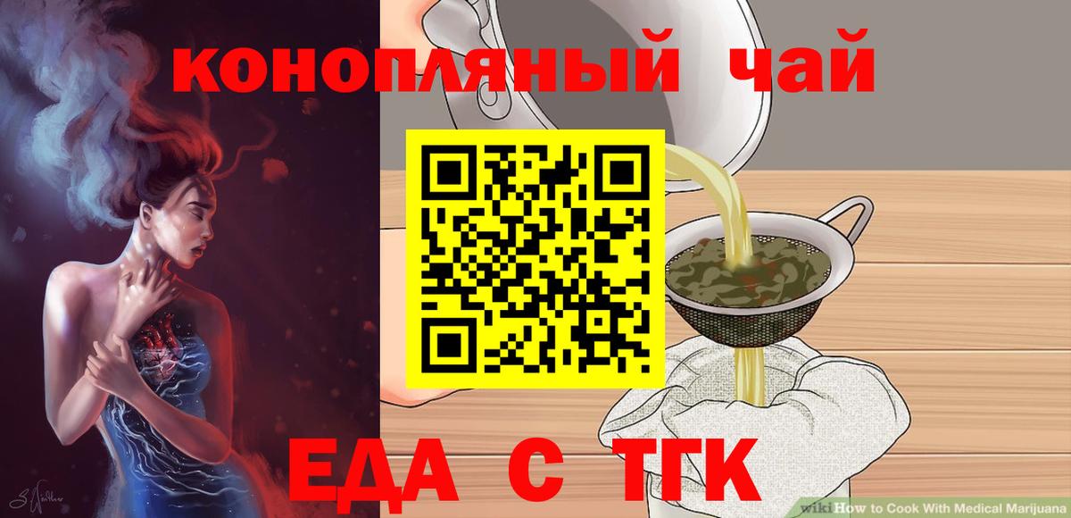 Касимов  Canna-Cookies конопля  Вход с VPN 