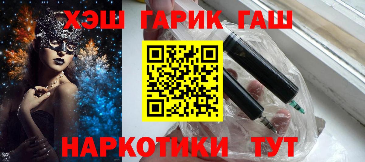 как найти закладки  ГАШ ice o lator  Касимов  Вход с VPN  Гашиш ice o lator 