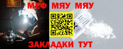 метамфетамин Краснодар