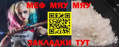 метамфетамин Краснодар