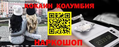 мефедрон мука Краснознаменск