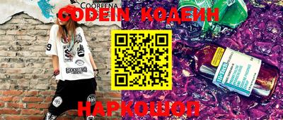 метамфетамин Краснодар