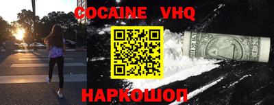 мефедрон мука Краснознаменск