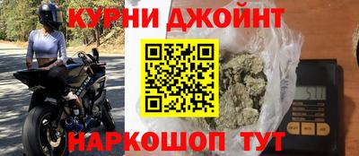 мефедрон мука Краснознаменск