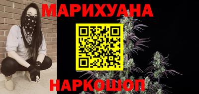 мефедрон мука Краснознаменск