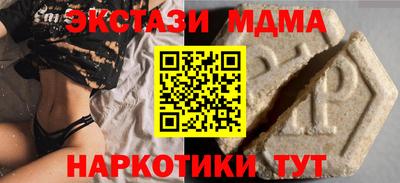 метамфетамин Краснодар