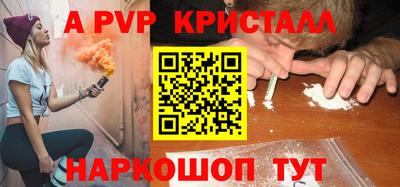 мефедрон мука Краснознаменск