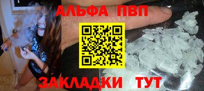 амфетамин Альметьевск