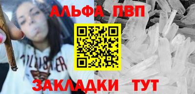 метамфетамин Краснодар