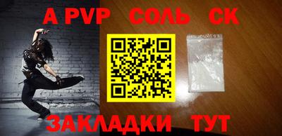 мефедрон мука Краснознаменск