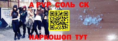 метамфетамин Краснодар