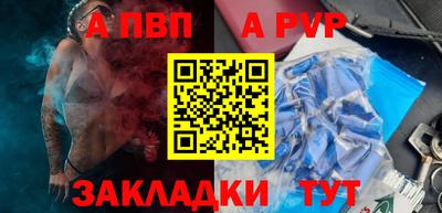 мефедрон мука Краснознаменск