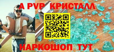 MDMA Premium VHQ Алушта