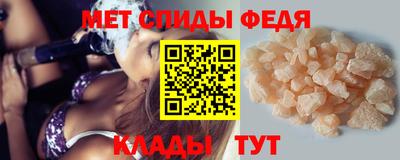 мефедрон мука Краснознаменск