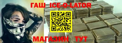 метамфетамин Краснодар