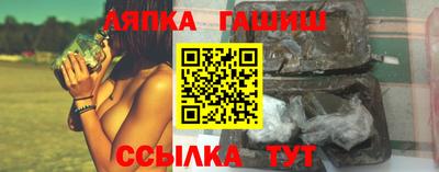 метамфетамин Краснодар