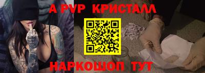 метамфетамин Краснодар