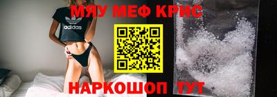 бутират Кумертау