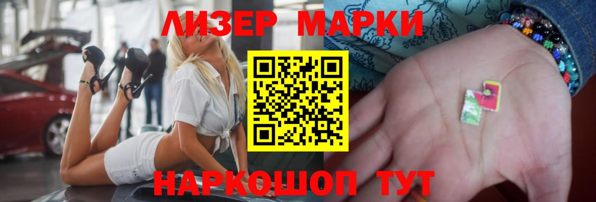 Касимов  LSD-25 экстази кислота  Лсд 25 экстази ecstasy  OMG онион  Вход с VPN 