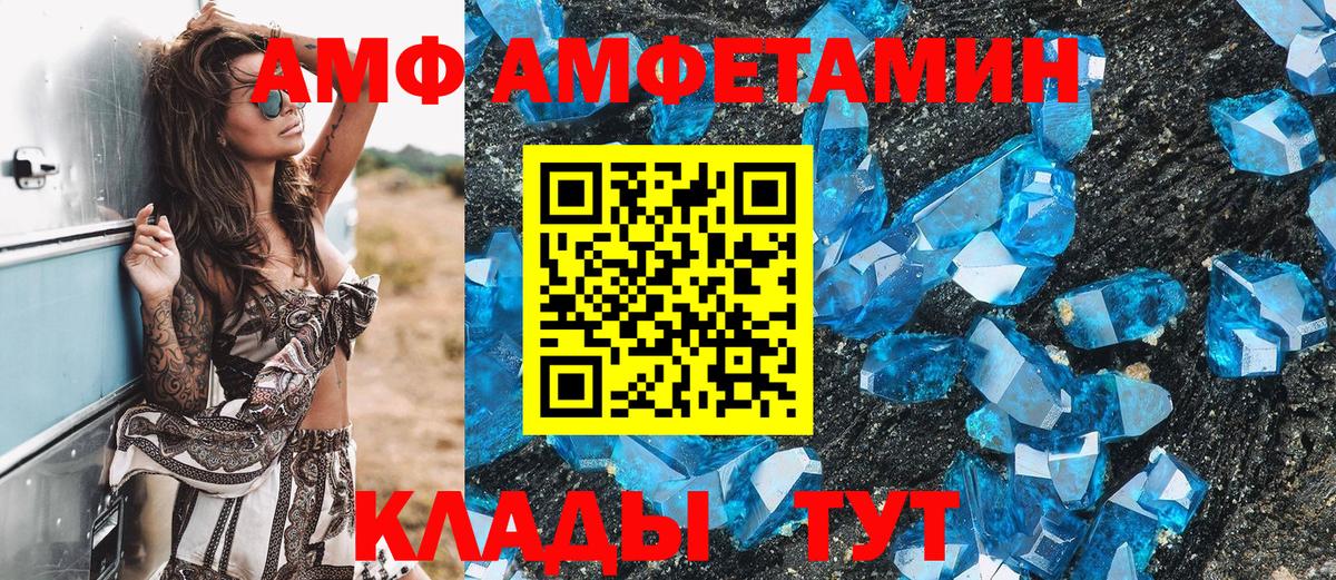 МЕТАМФЕТАМИН мет  Метамфетамин  Касимов  Вход с VPN 