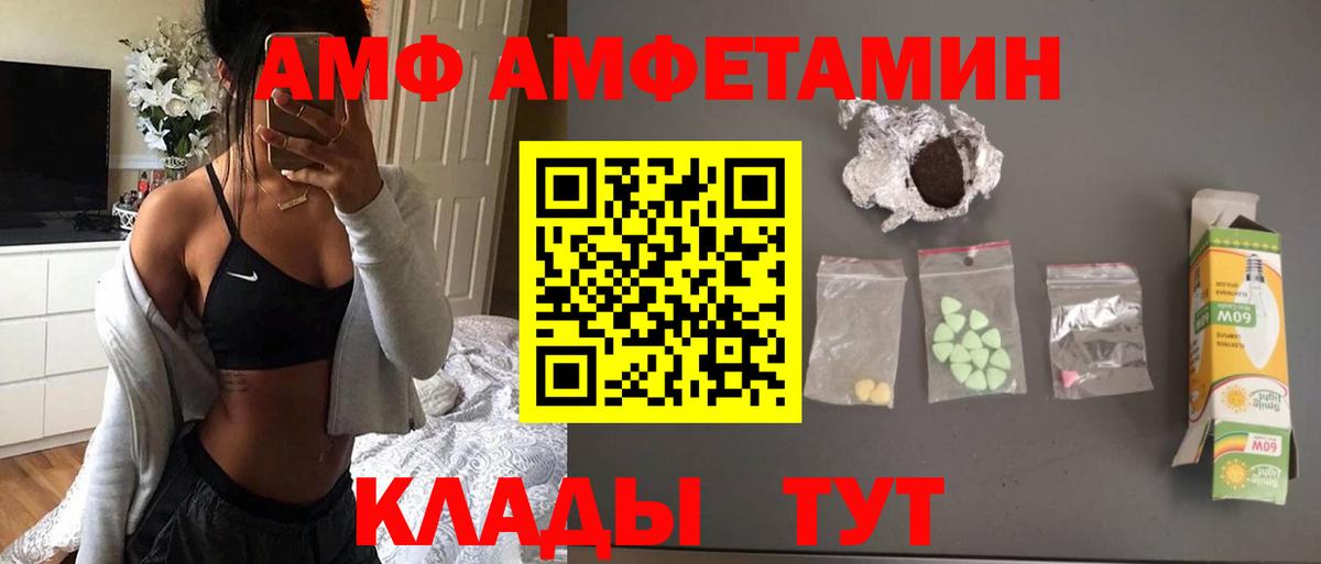 Метамфетамин пудра Касимов