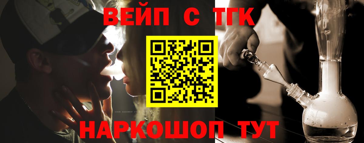 Дистиллят ТГК концентрат Касимов
