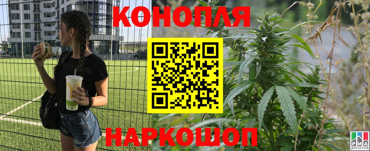 Конопля THC 21%  Бошки Шишки MAZAR  Бошки Шишки индика  Касимов  Вход с VPN 